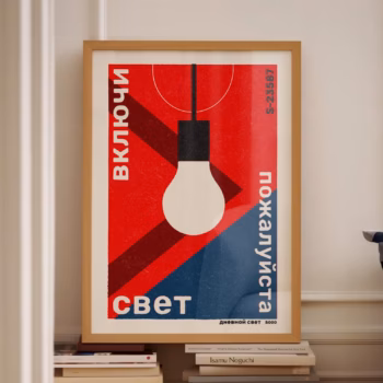 Red And Navy Blue Poster Exhibition Art Poster Avant Garde Navy Blue Wall Art Retro Illustration Prints Matchbox Wall Art